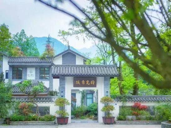 Chal Yunyi · Time Qingcheng Forest Private Soup House