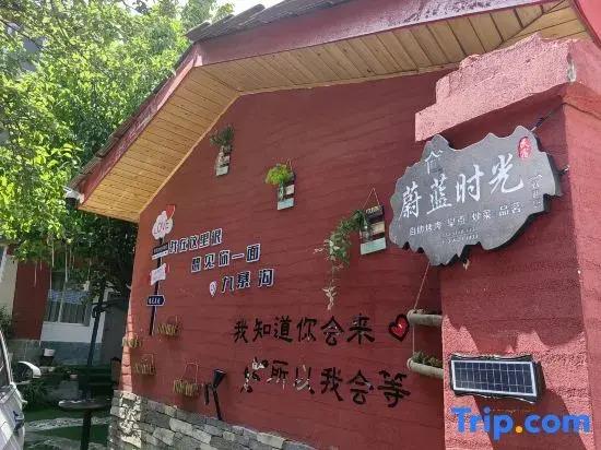 Jiuzhaigou Beautiful Time Hotel