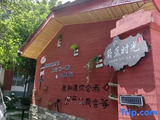 Jiuzhaigou Beautiful Time Hotel