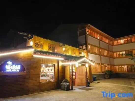 Xiaoyaota Inn Jiuzhaigou