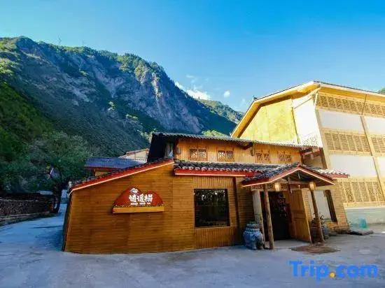 Xiaoyaota Inn Jiuzhaigou