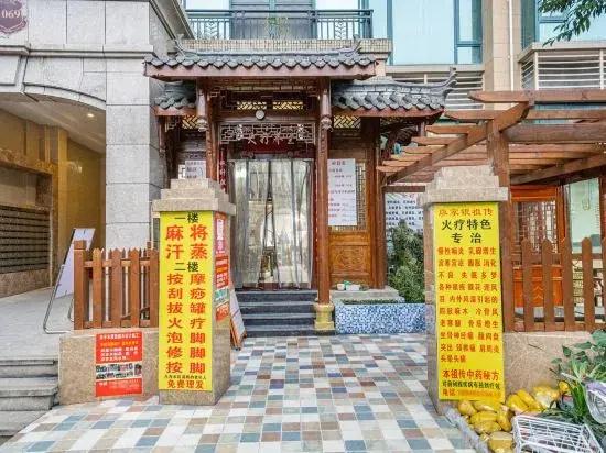 Yanshe Hotel (Meishan Huanglongxi Evergrande Jinbi Tianxia)