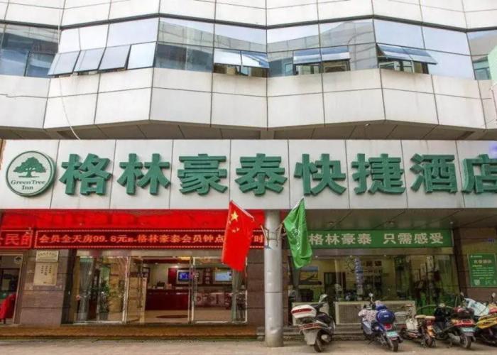 GreenTree Inn Jiangsu Taizhou XingHua Middle Yingwu Road Express Hotel