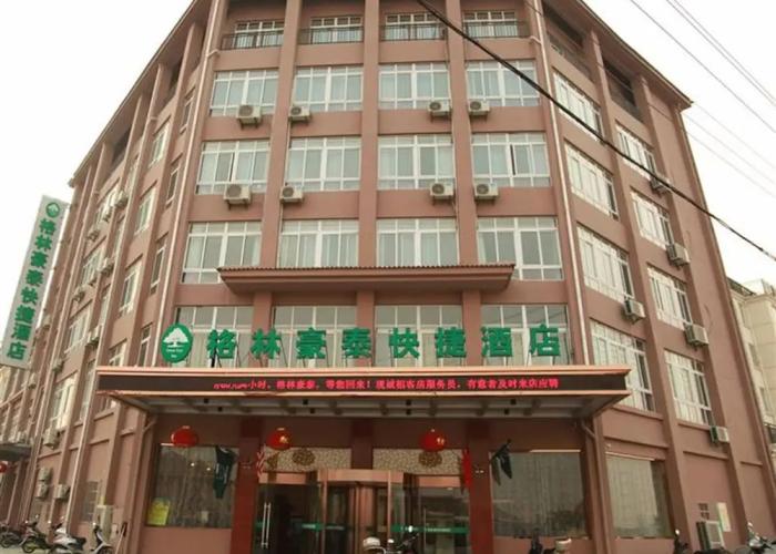 GreenTree Inn Taizhou Xinghua Anfeng Runan Garden Express Hotel