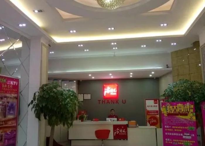 Thank Inn Hotel Jiangsu Taizhou Taixing City Xinghuo Road