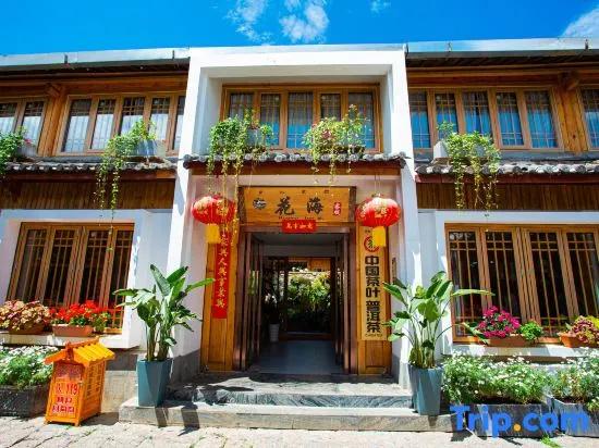 Lijiang Flower Sea Inn (South Gate of Ancient City)