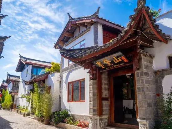 Modaishan Boutique Inn