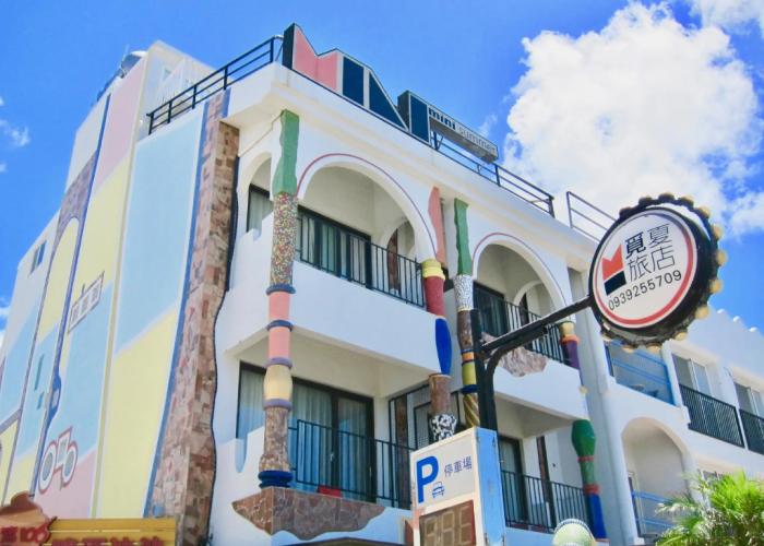 Mini Summer Hostel