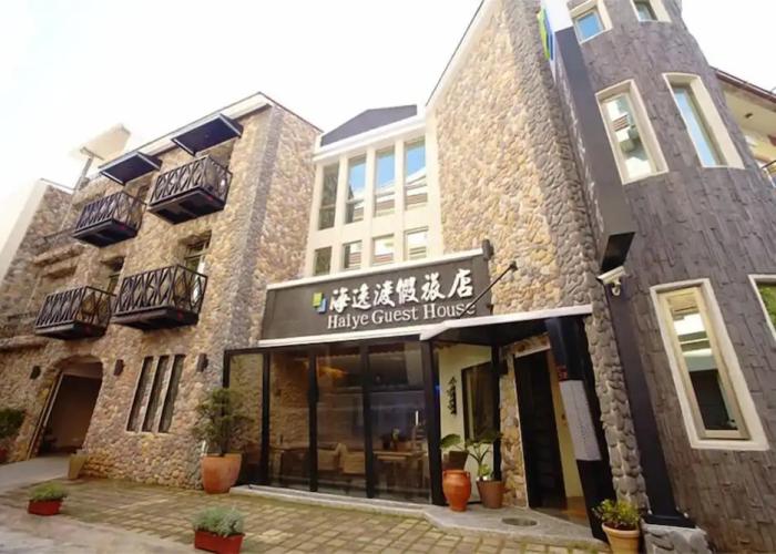 Kenting Haiye Guest House