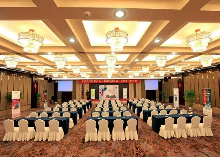 Haiyan International Hotel