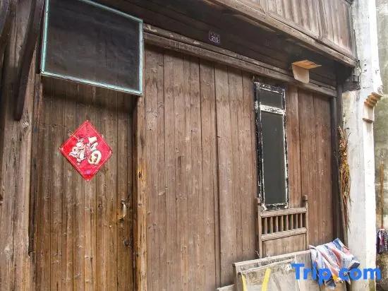 Auntie Shen's Family Inn Wuzhen