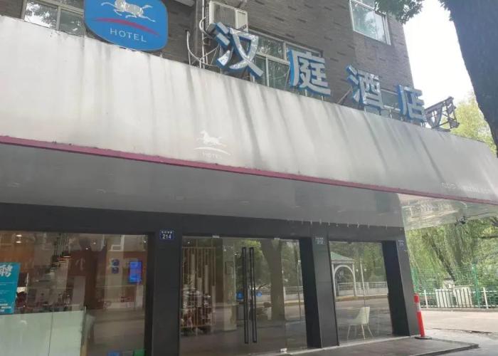 Jiashan Tingqiao Inn