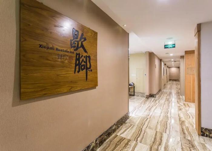 Kaixun Boutique Hotel