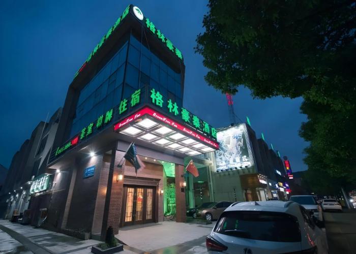 GreenTree Inn Jiaxing Pinghu Zhapu Jiulong Mountain Express  Hotel