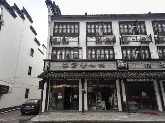 Wuzhen Huanxijing Inn