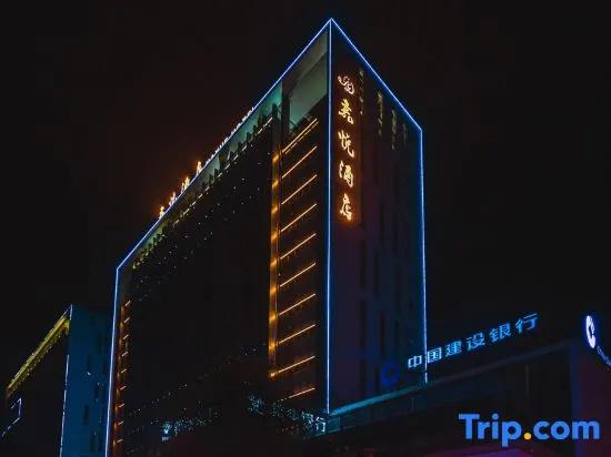Jia Xing Yue He De She Guesthouse