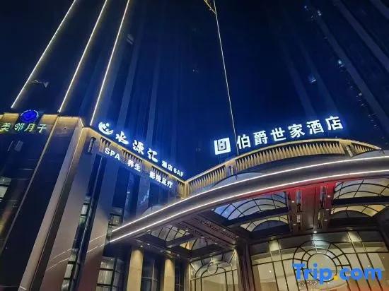 Earl Family Hotel Jiaxing Nanhu