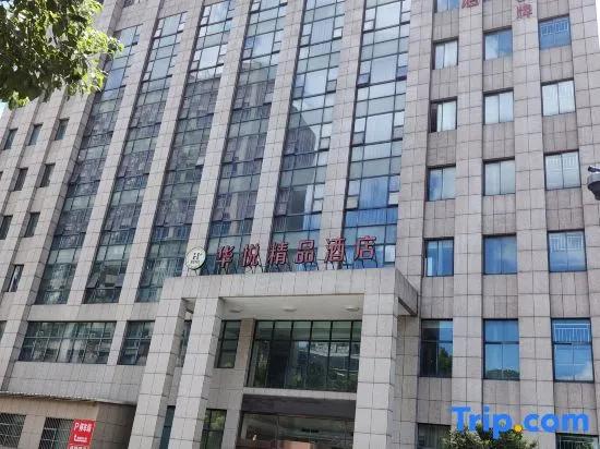 Huayue Boutique Hotel