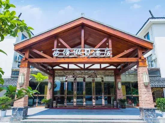 Xitang Holiday Hotel