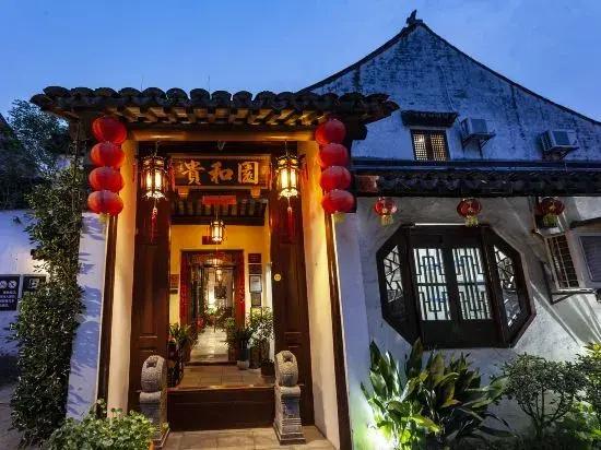 Guiheyuan Boutique Hostel