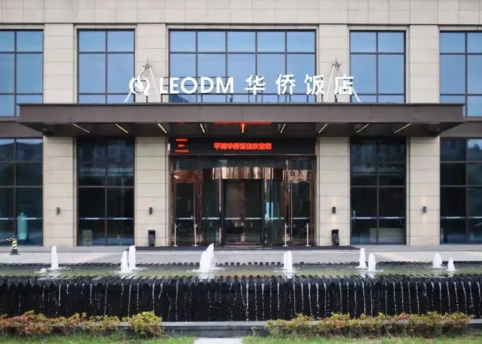 Pinghu Overseas Chinese Hotel