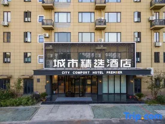 City Comfort Premier Hotel (Jiaxing Science and Technology City)