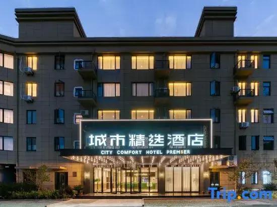 City Comfort Premier Hotel (Jiaxing Science and Technology City)