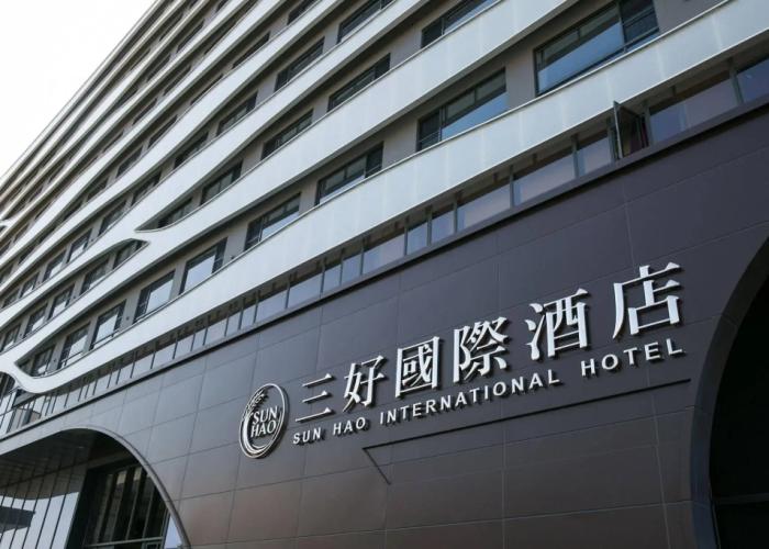Sun Hao International Hotel