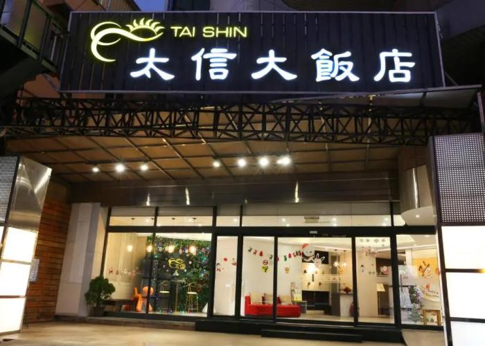 Tai Shinu Hotel