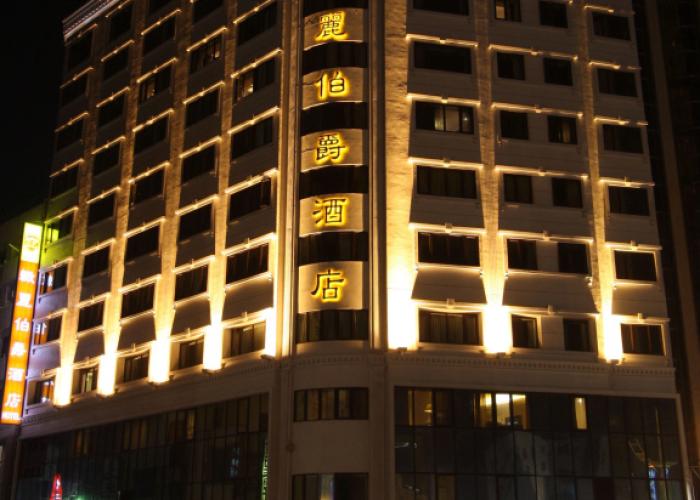 Grand Earl Hotel
