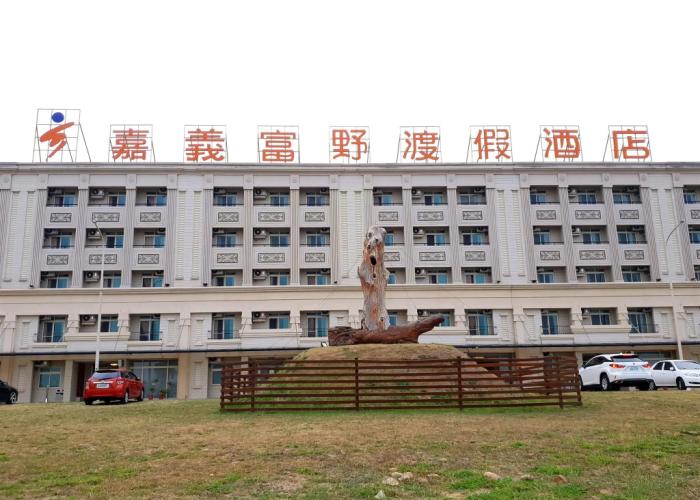 Hoya Resort Hotel Chiayi