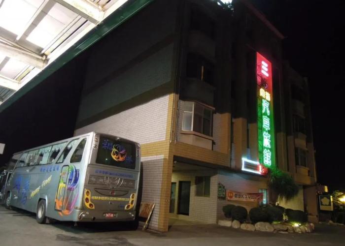 San Ho Business Hotel