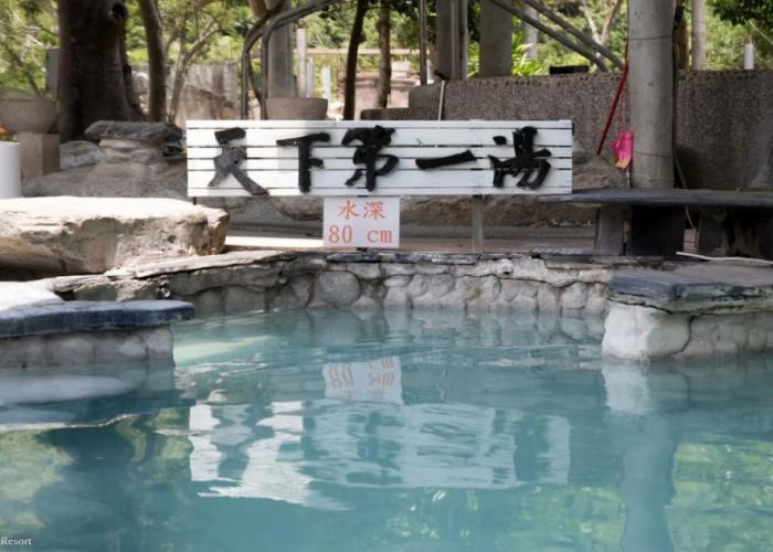 Ayawan Hot Spring Resort