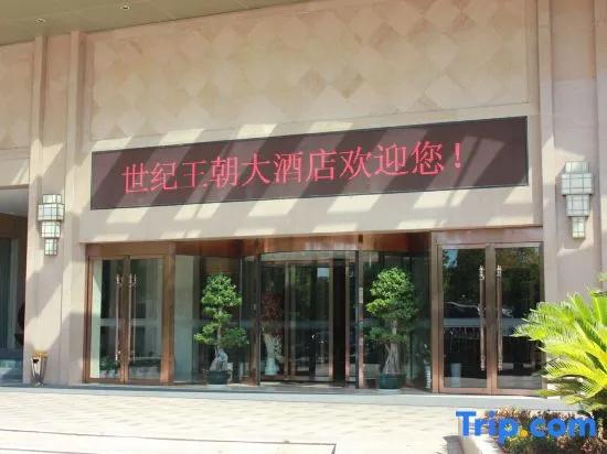 Century Dynasty Hotel