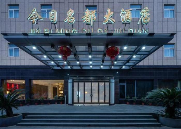 Jin Ri Ming Du Hotel