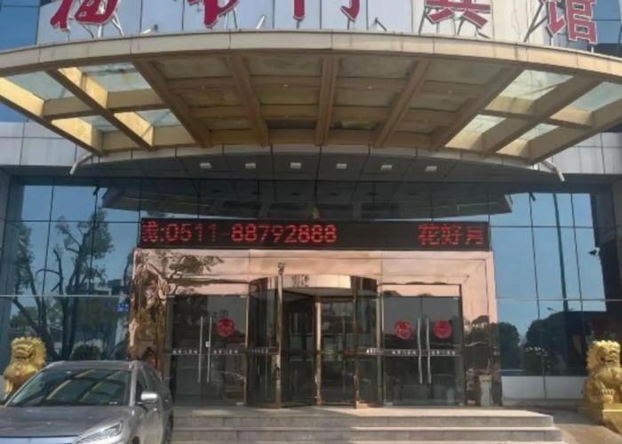 Fudimen Business Hotel