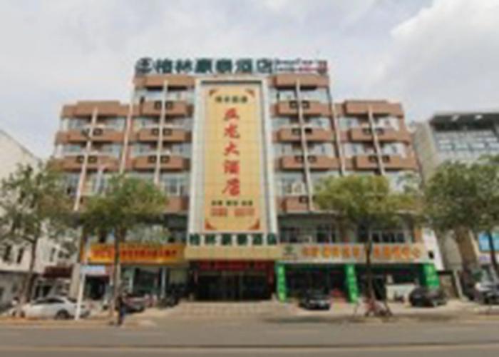 GreenTree Inn JiangSu ZHenjiang Jurong Yalong Hotel