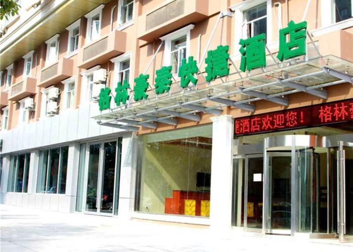 GreenTree Inn Zhenjiang Gaotie Wanda Square Express Hotel