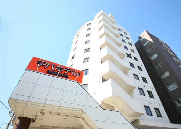 APA Hotel Sagamihara Hashimoto Ekimae