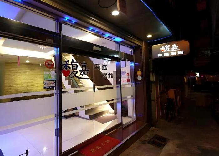 Fuchia Hotel