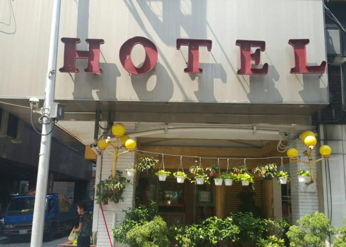 Aloha Hotel Keelung