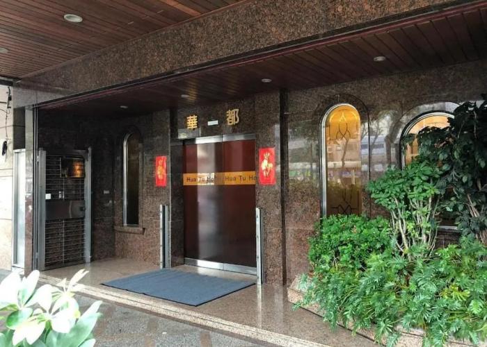 Hua Du Hotel