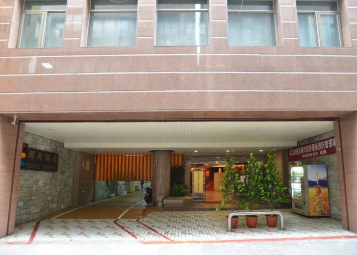 Hua Guo Hotel