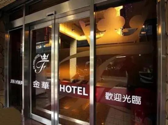 Jinhwa Hotel