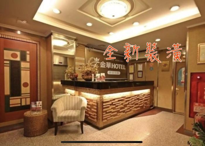 Jinhwa Hotel