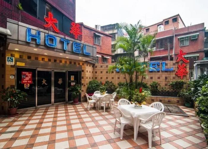 Just Live Inn-New Dahua