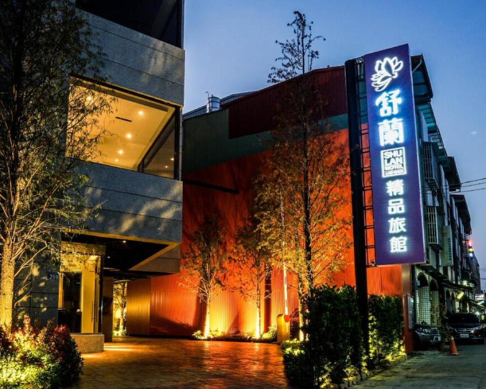 Shu Lan Motel