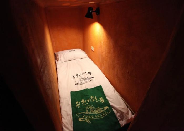 Afei Surf Inn Hall 4 - NANU