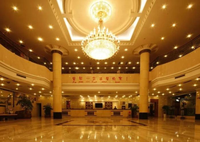 Huangshan Xinyuan  International Hotel