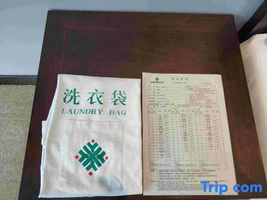 Huangshan Xinyuan  International Hotel